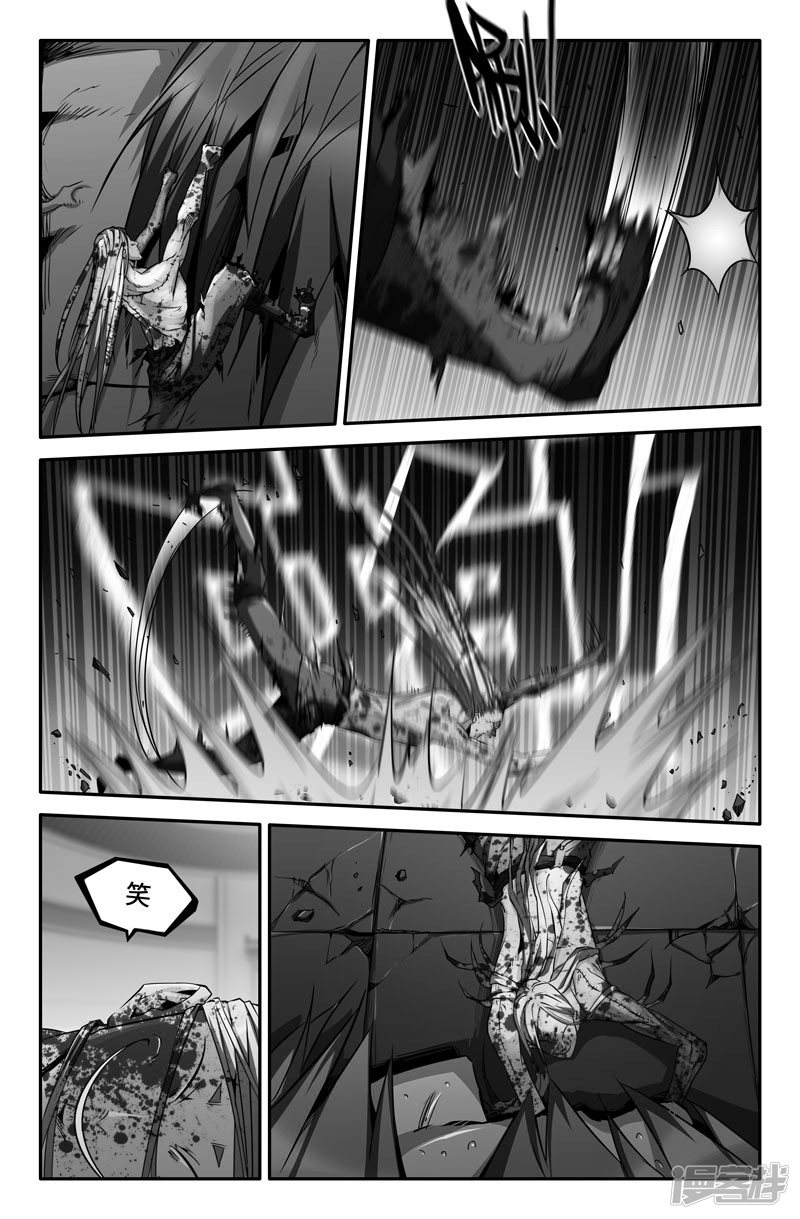 史上最强第68话 剖开