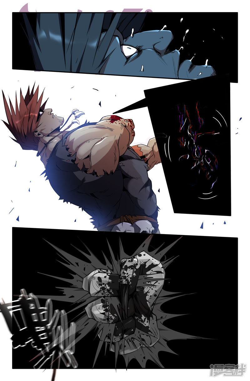 史上最强第69话 胜负已分