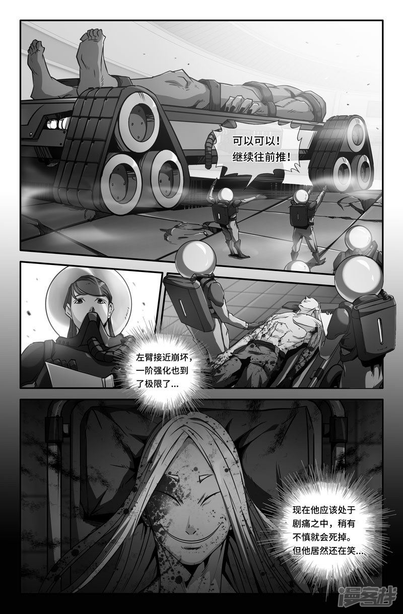 史上最强第71话 白起的起