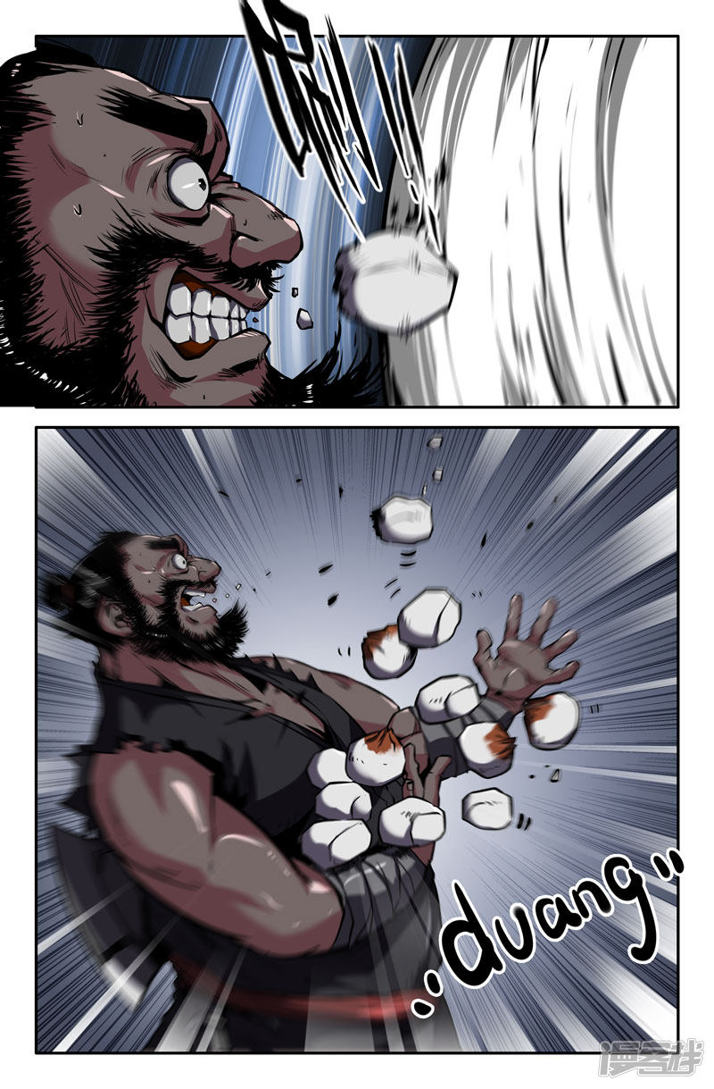 史上最强第79话 礼仪