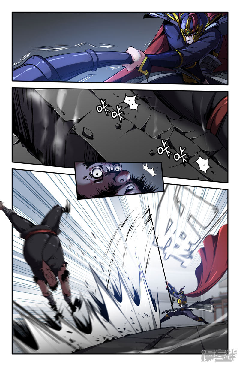 史上最强第81话 挑