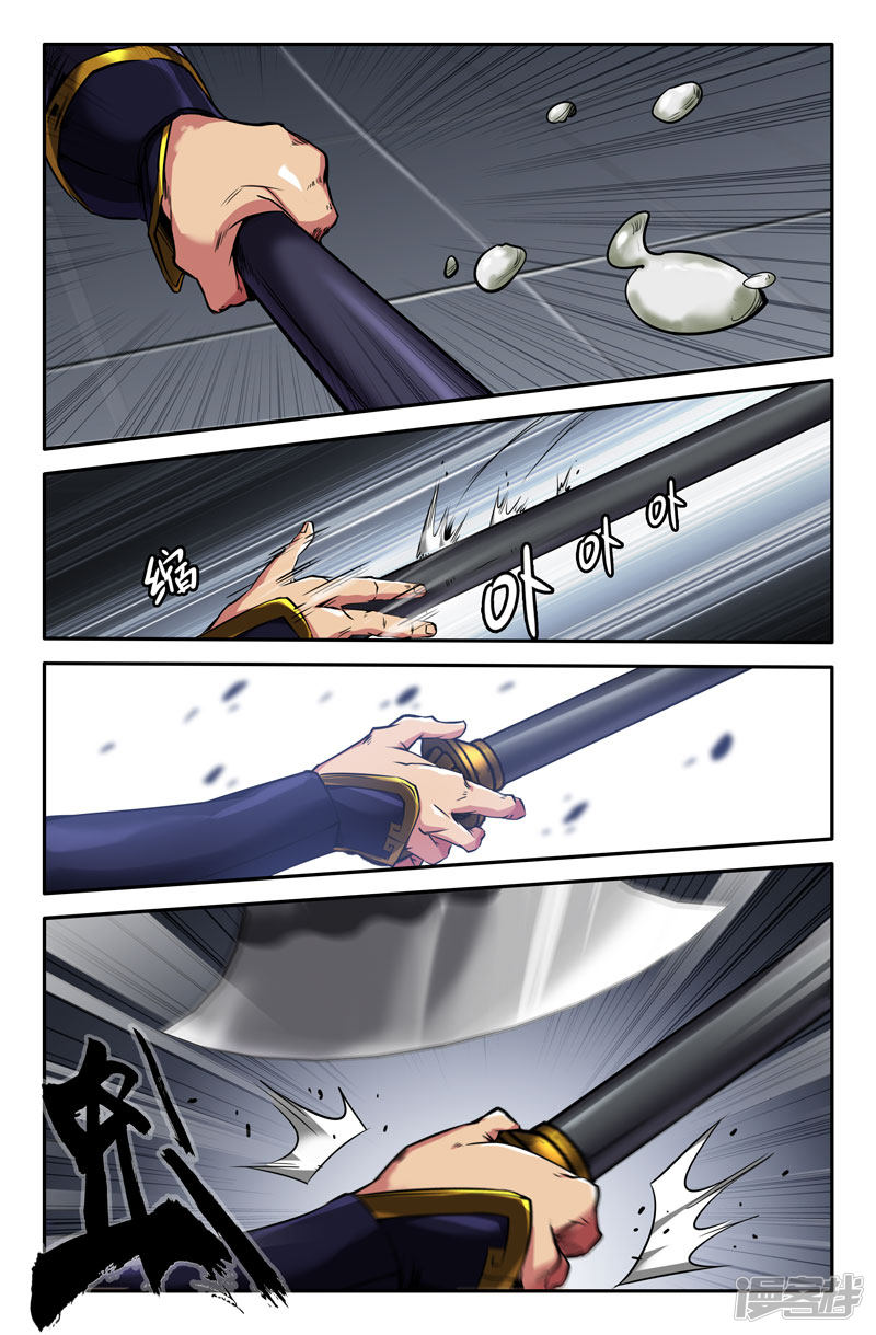 史上最强第85话 脂肪厚度