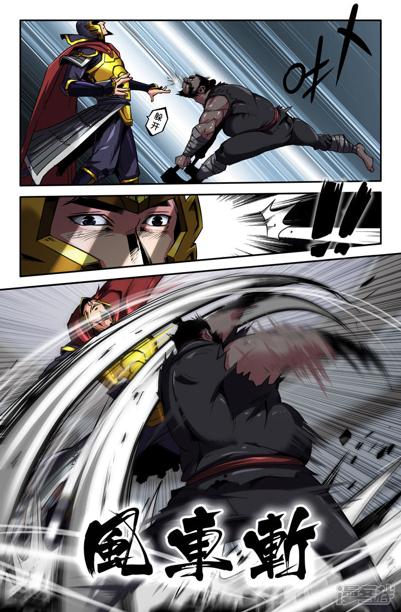 史上最强第85话 脂肪厚度