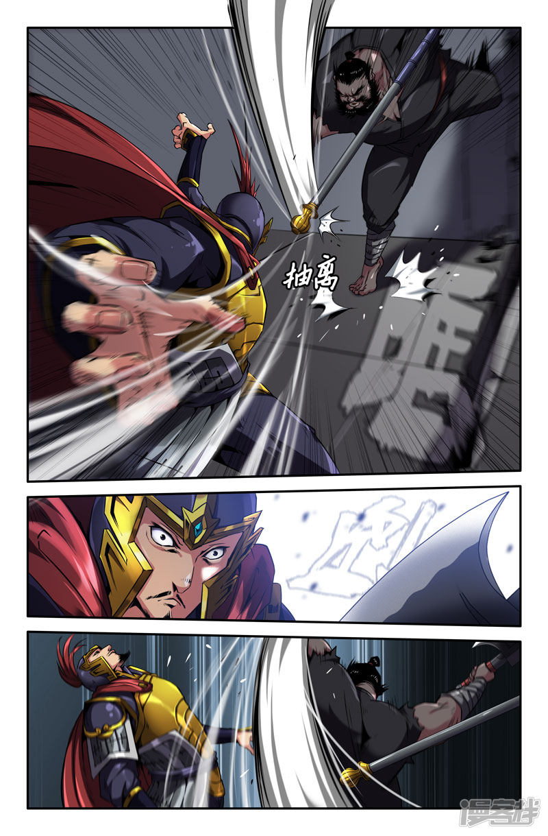 史上最强第85话 脂肪厚度