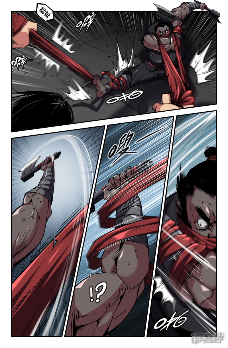 史上最强第88话 绑