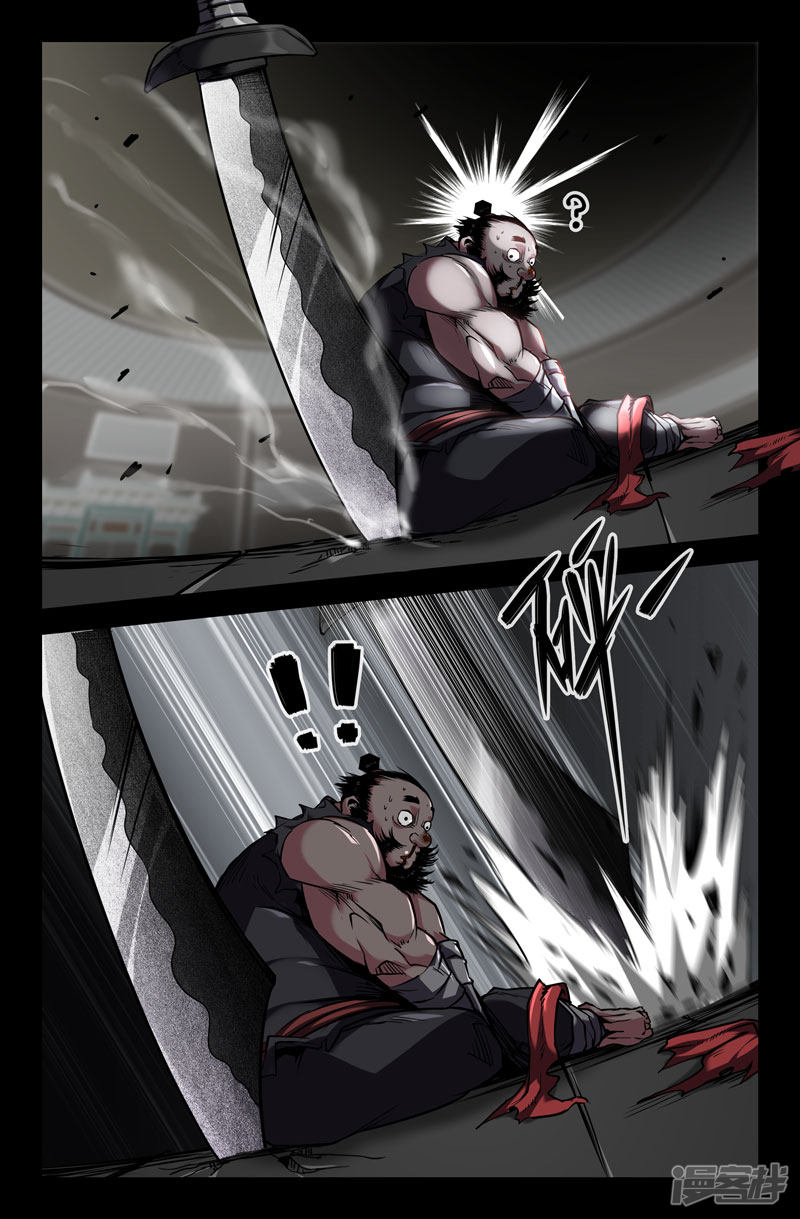 史上最强第90话 认真