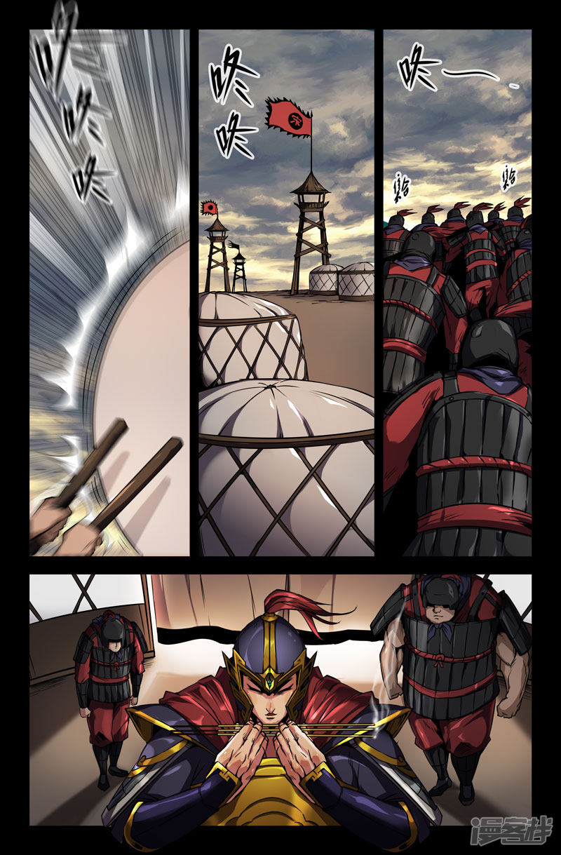 史上最强第93话 以貌取人