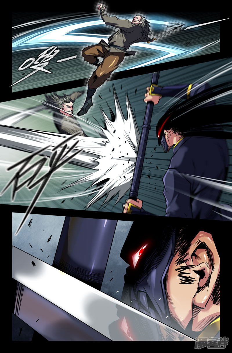 史上最强第99话