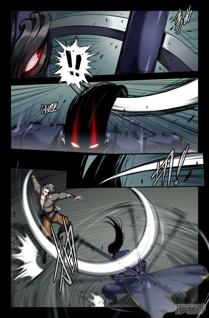 史上最强第99话