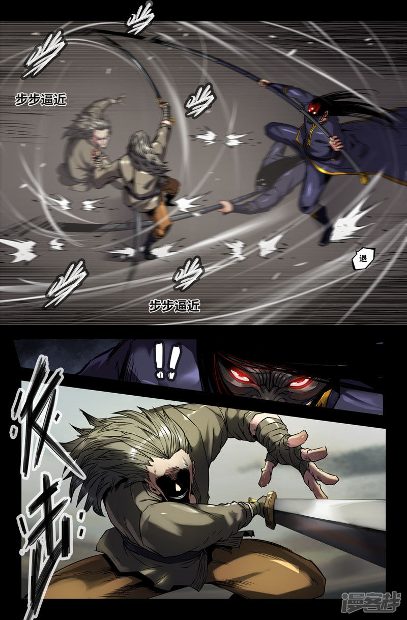 史上最强第100话 破百！