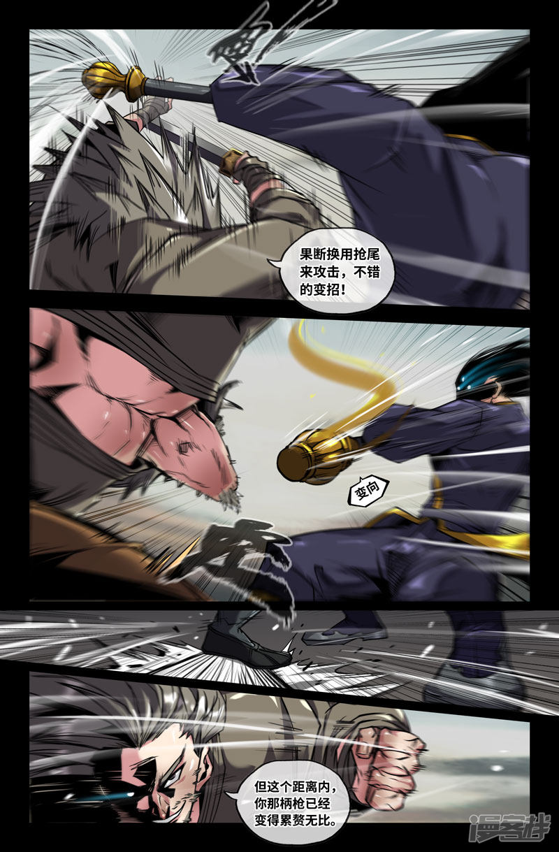 史上最强第100话 破百！