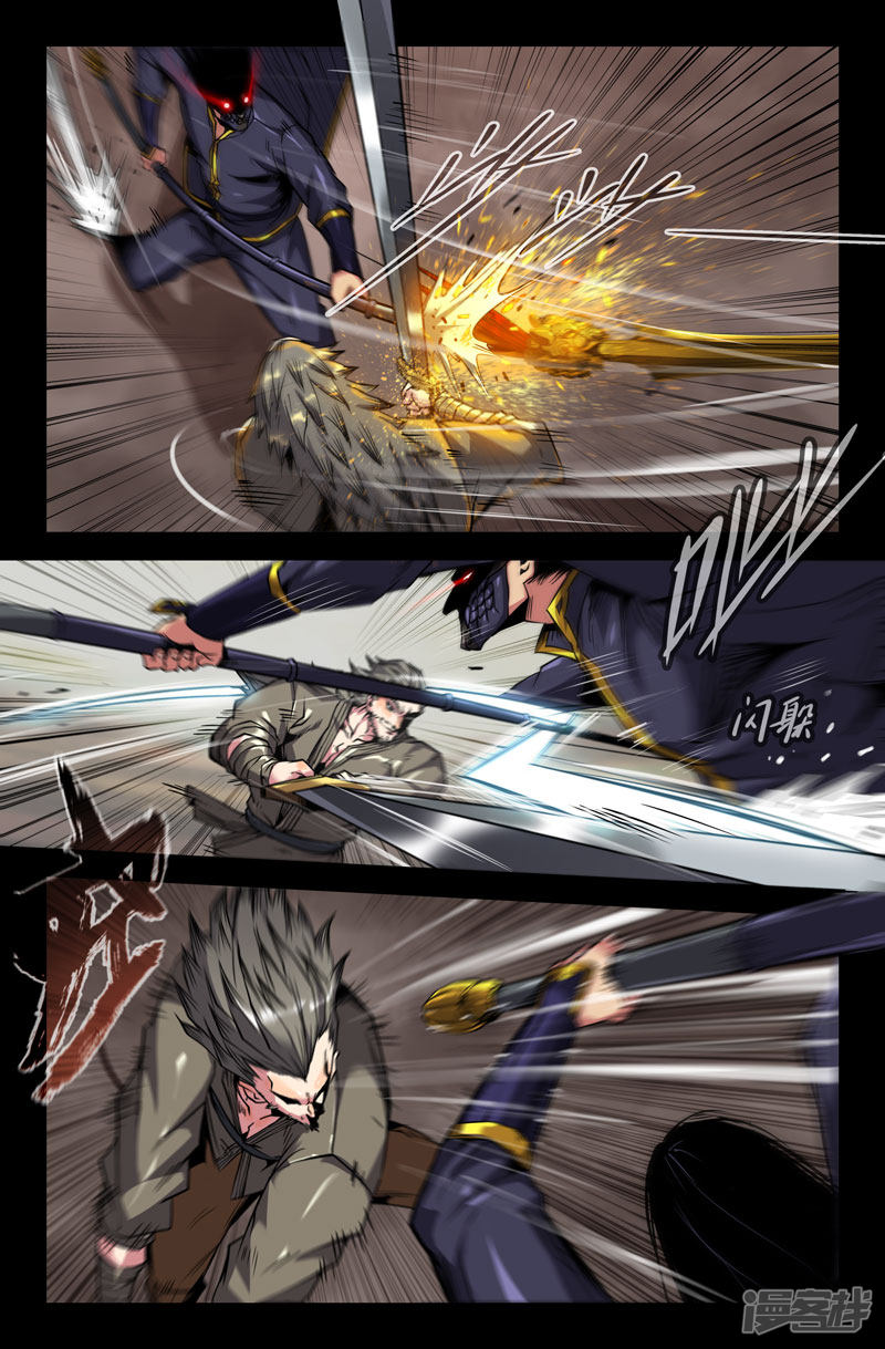 史上最强第101话 天衣无缝