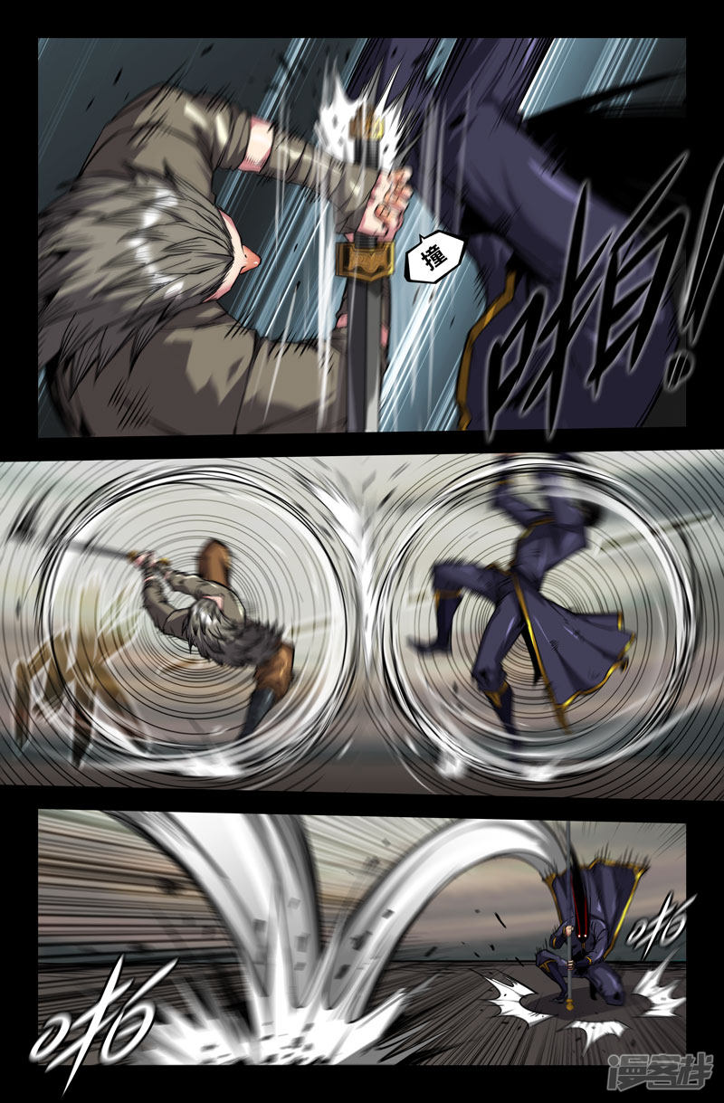 史上最强第101话 天衣无缝