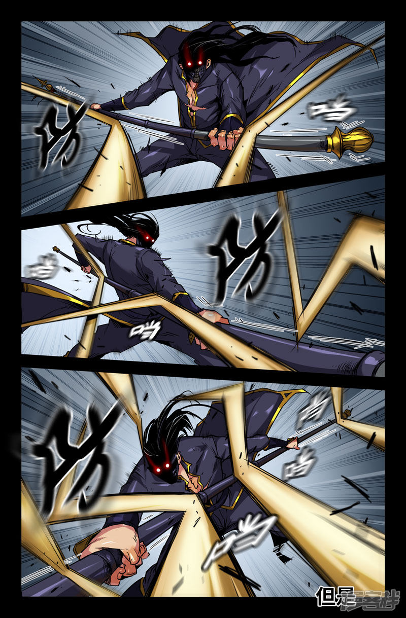 史上最强第102话 破军势