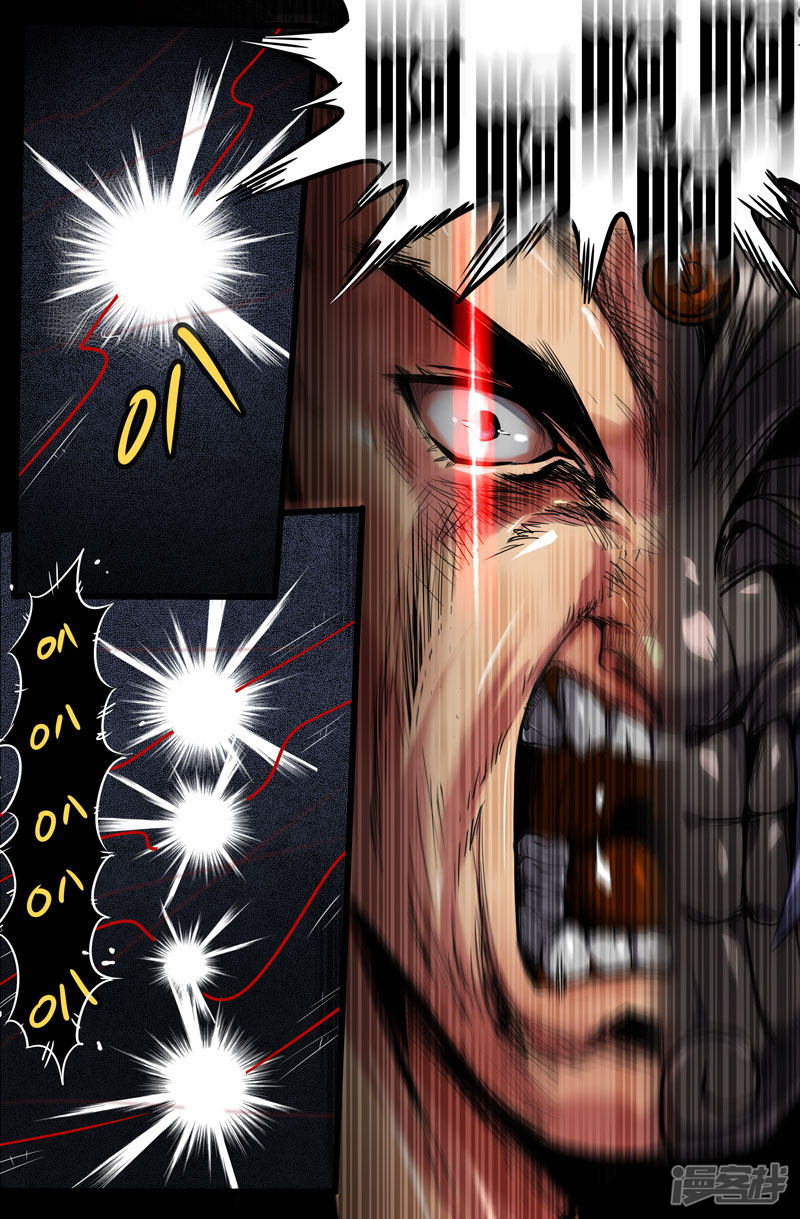 史上最强第102话 破军势