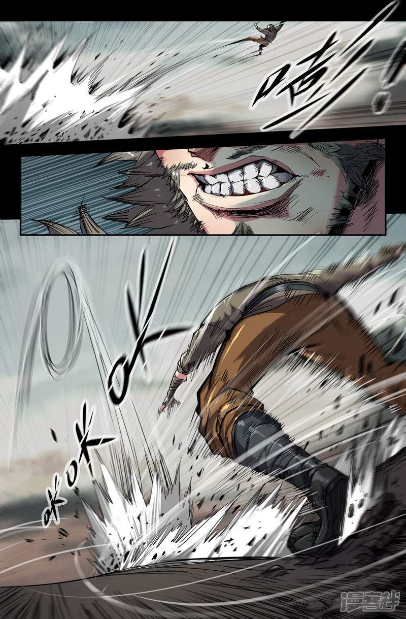 史上最强第103话 沥泉枪