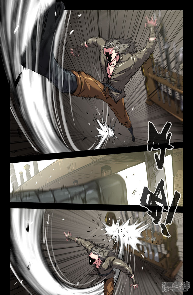 史上最强第103话 沥泉枪