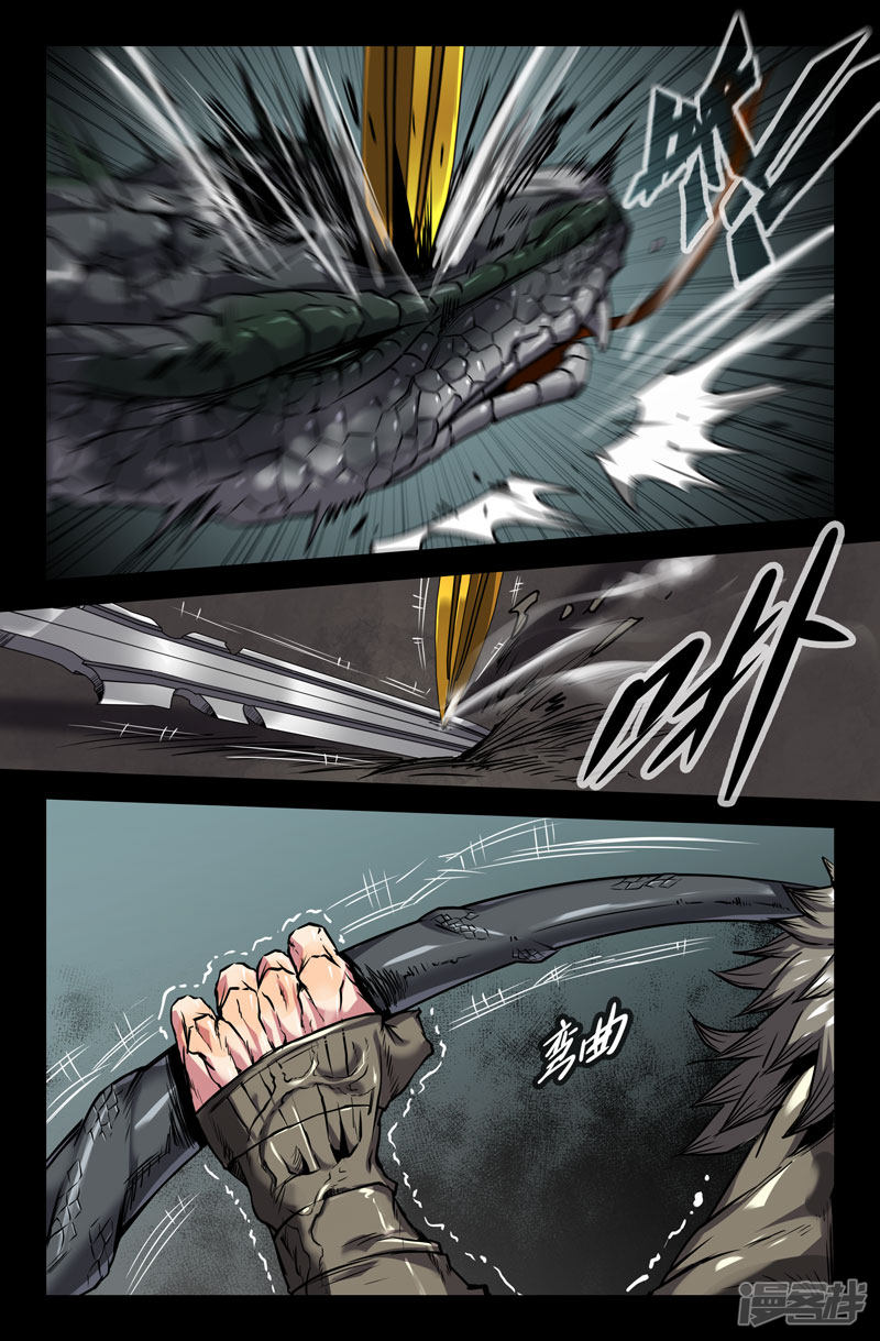 史上最强第105话 胜负已分2