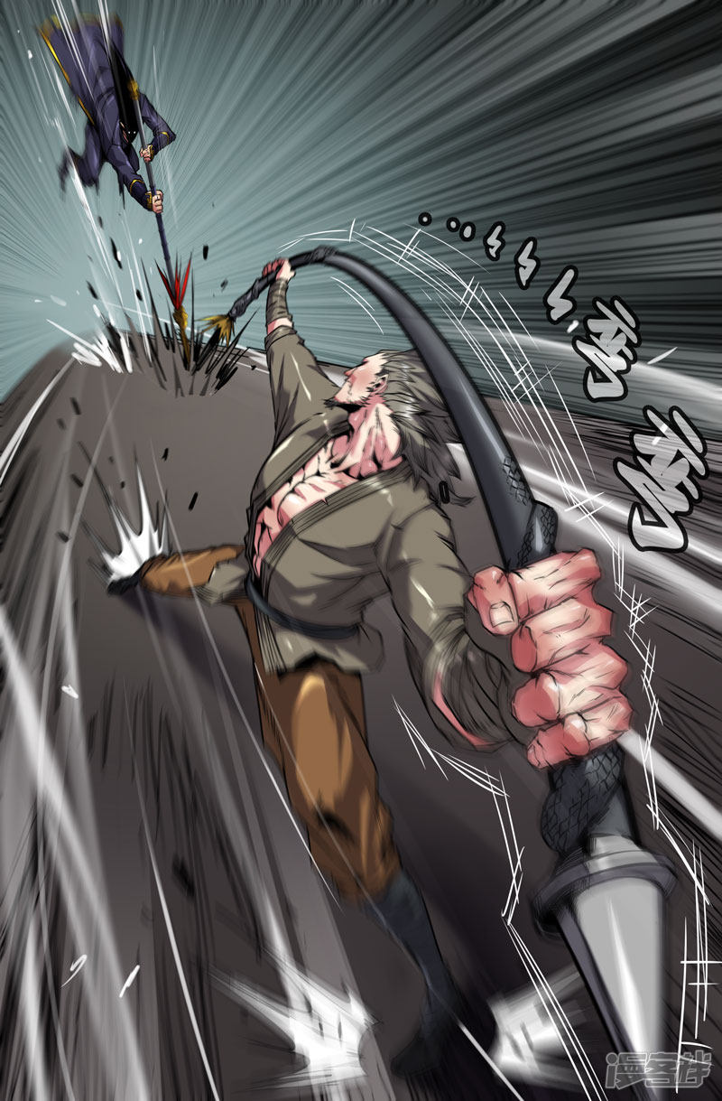 史上最强第105话 胜负已分2