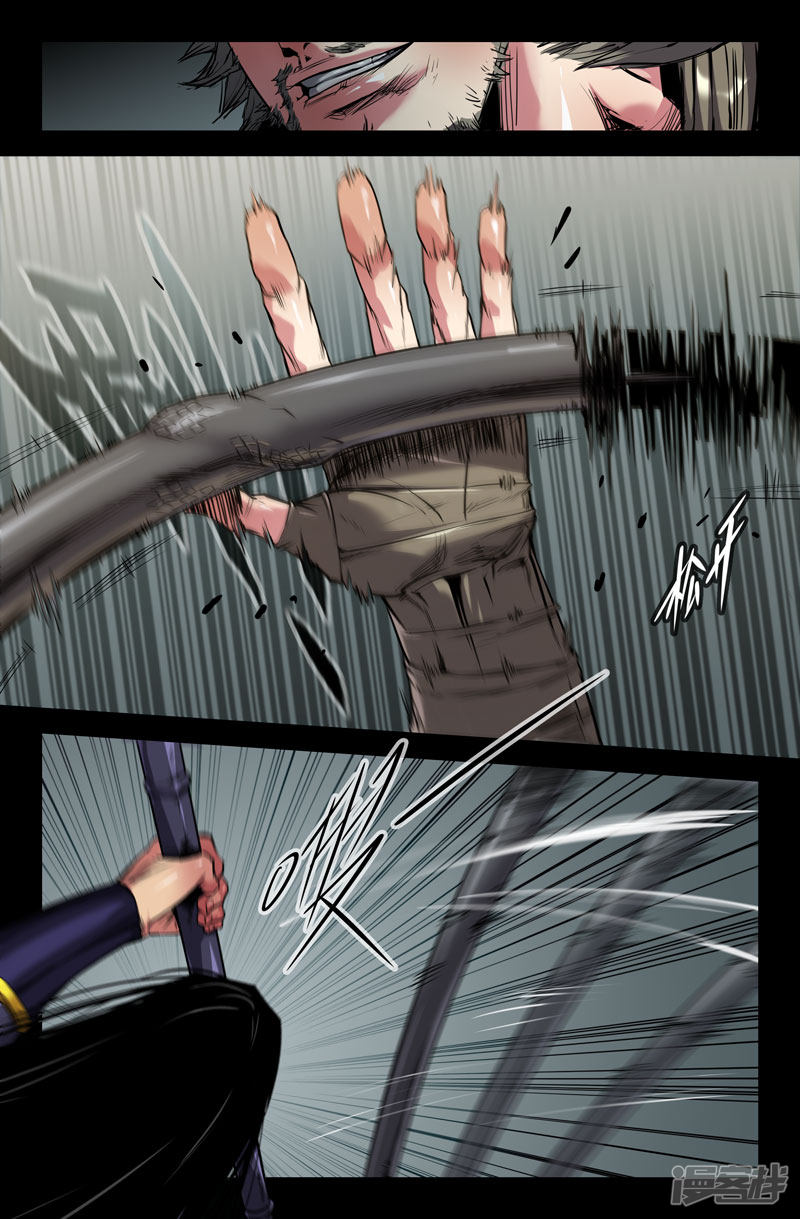 史上最强第105话 胜负已分2