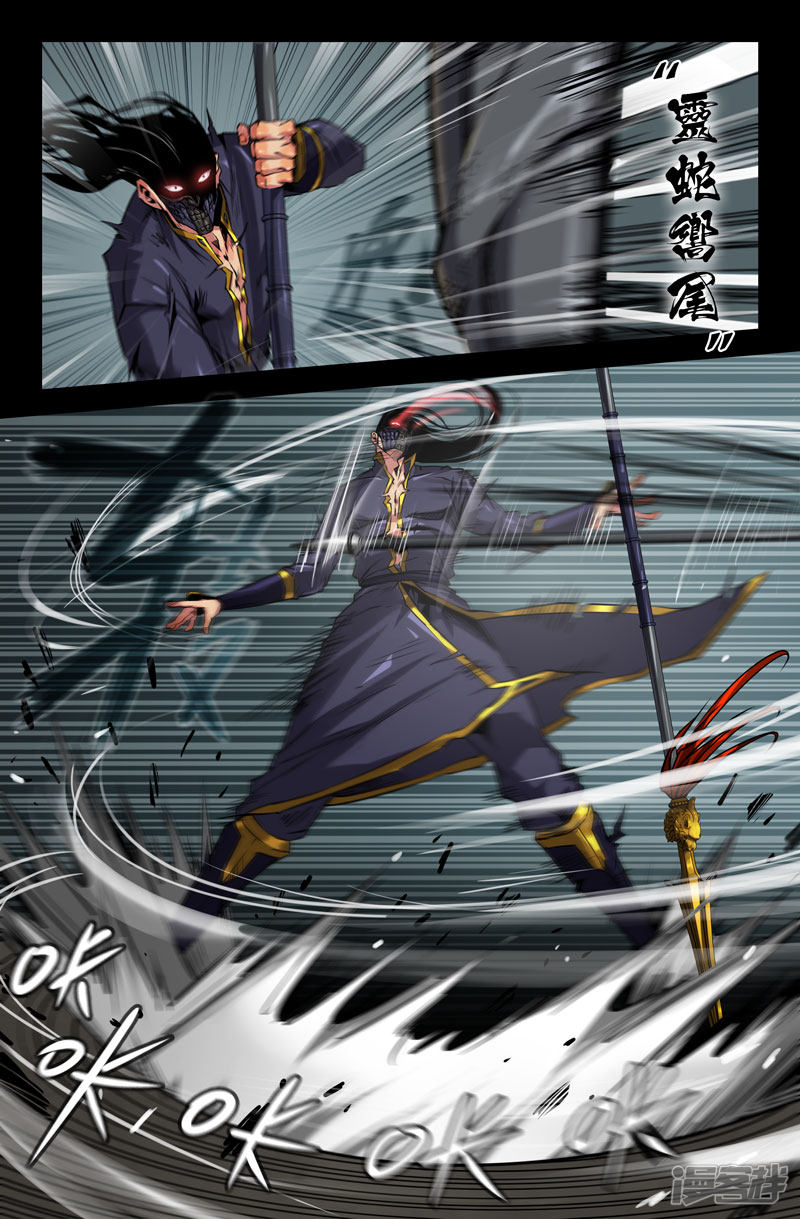 史上最强第105话 胜负已分2