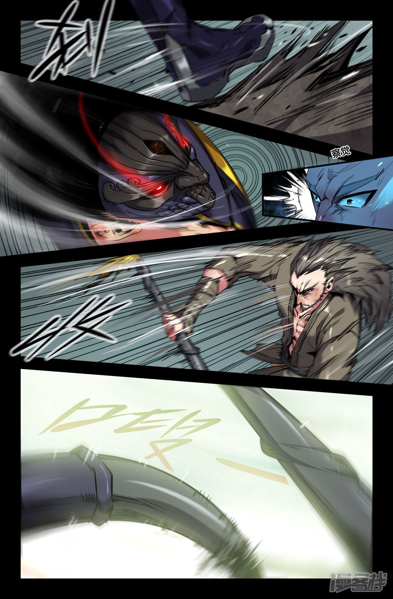 史上最强第105话 胜负已分2