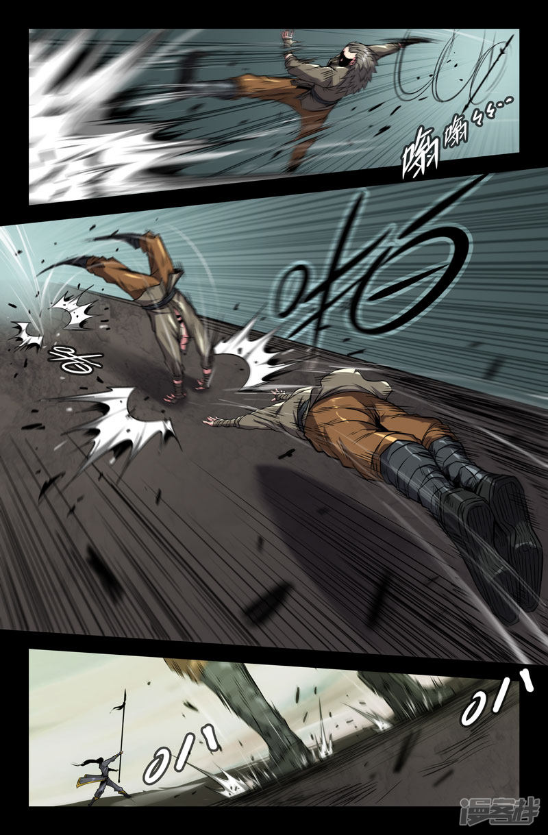 史上最强第105话 胜负已分2