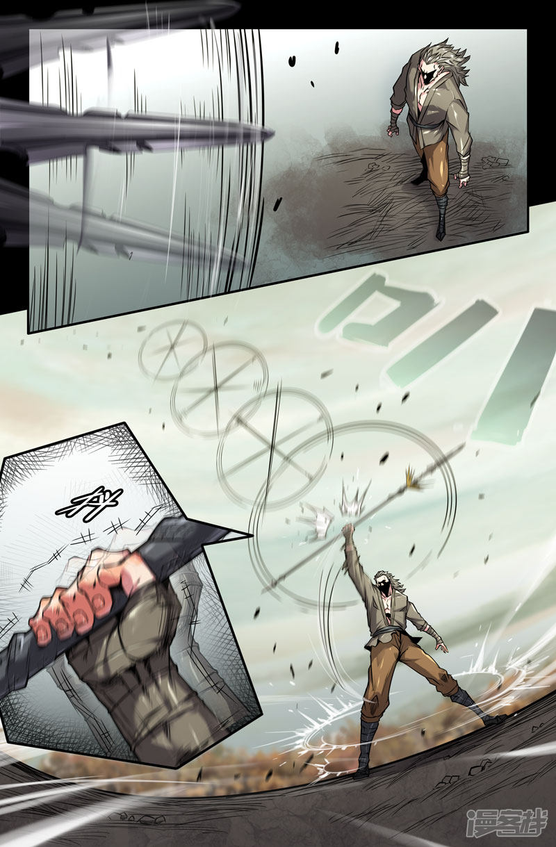 史上最强第105话 胜负已分2