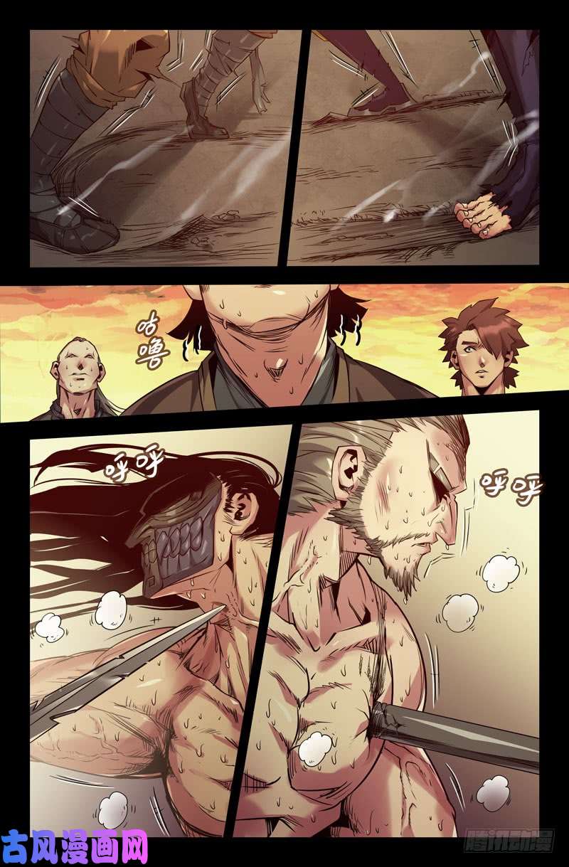 史上最强尽忠报国