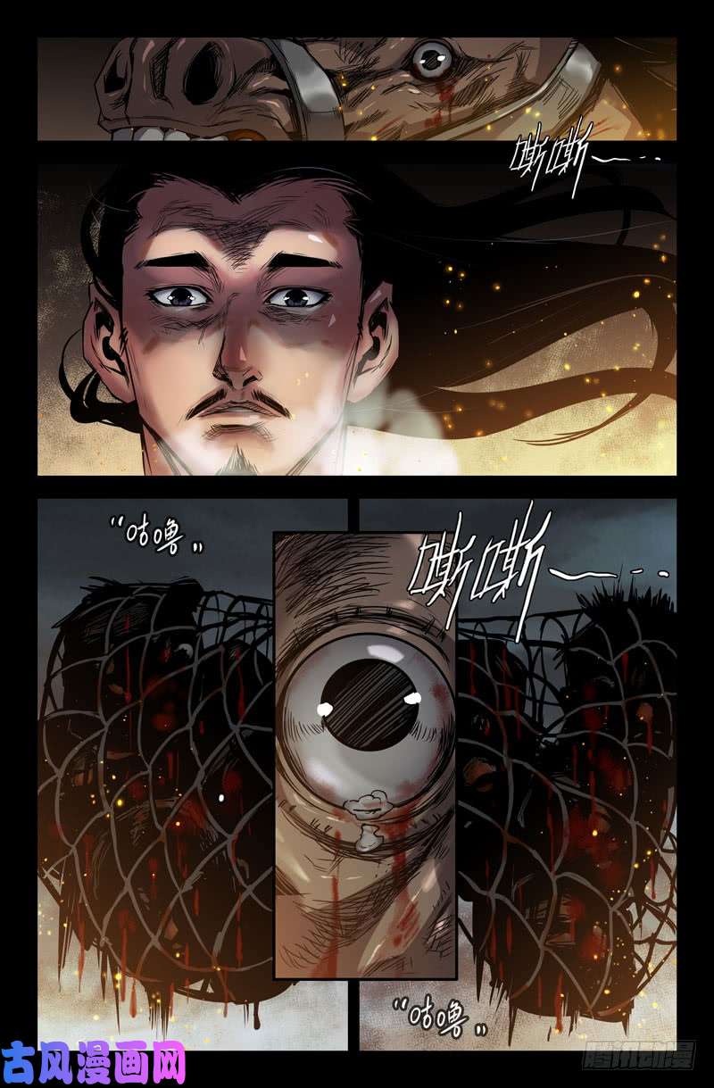 史上最强107-转折