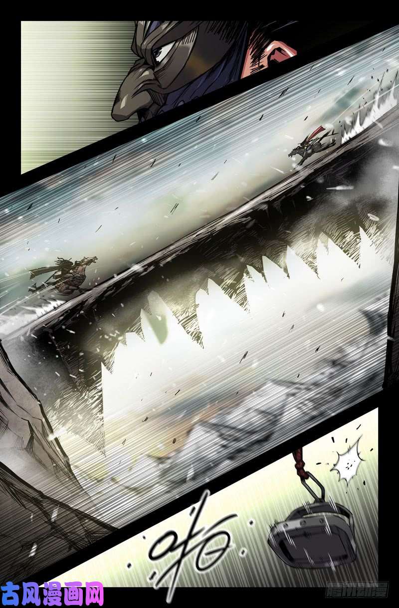 史上最强110-单枪匹马