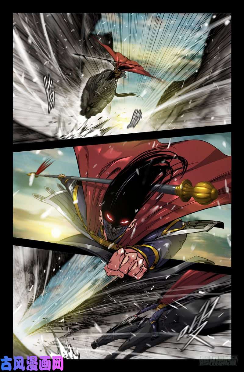 史上最强110-单枪匹马