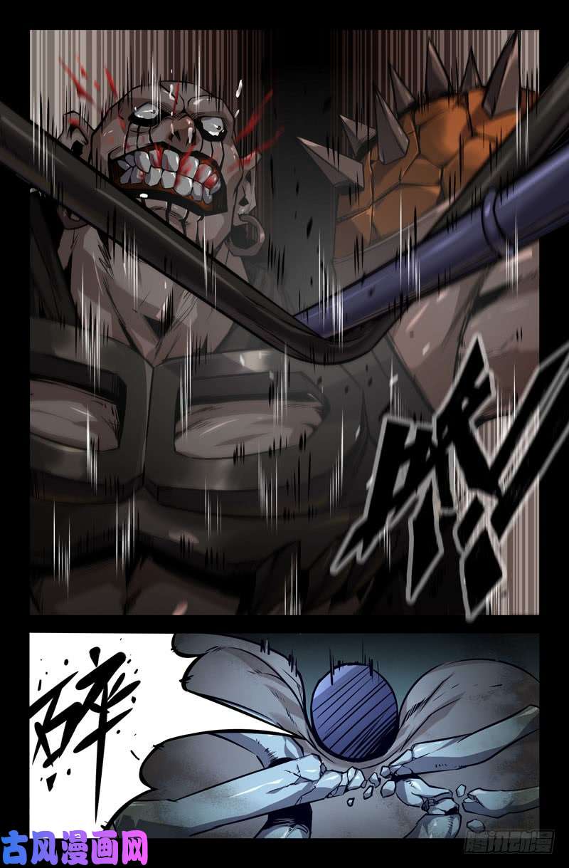 史上最强111-无人能挡！