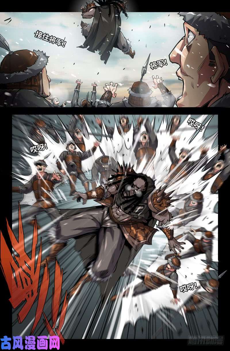 史上最强111-无人能挡！