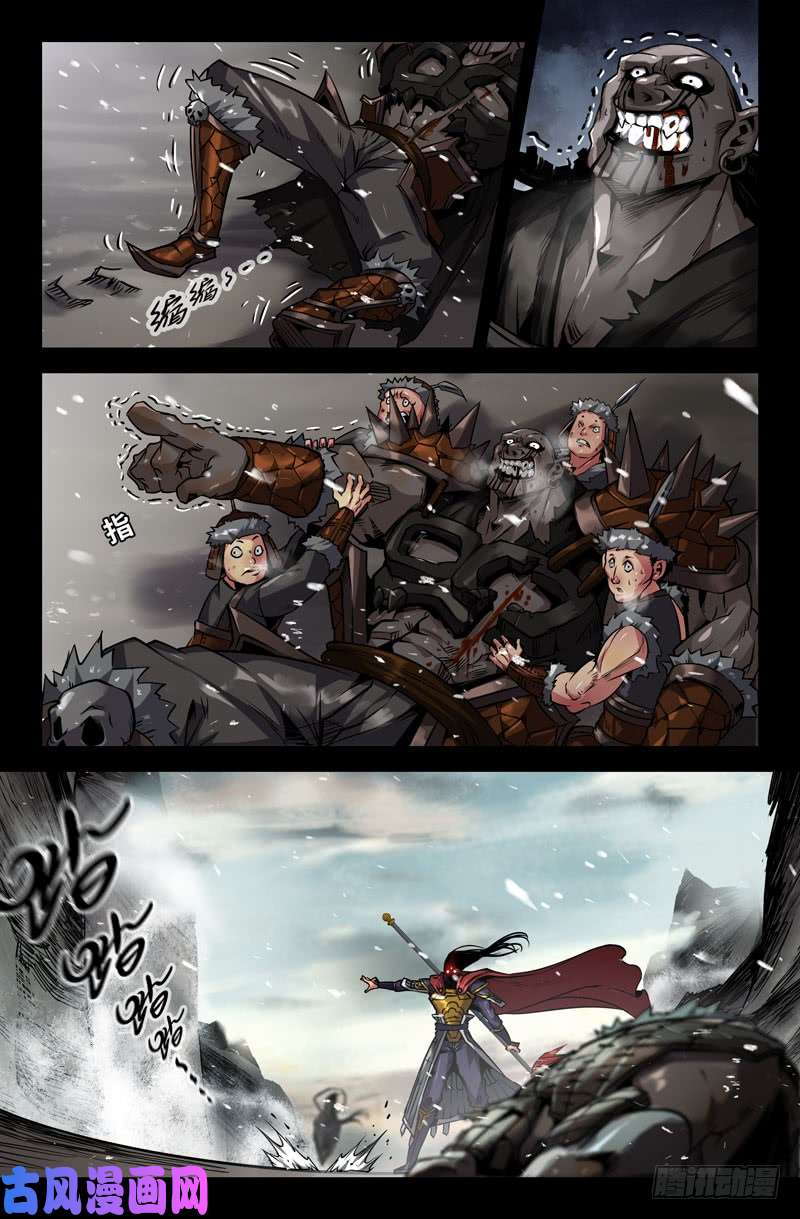 史上最强111-无人能挡！