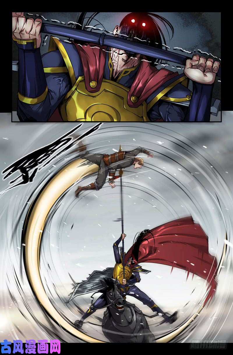 史上最强112-围攻