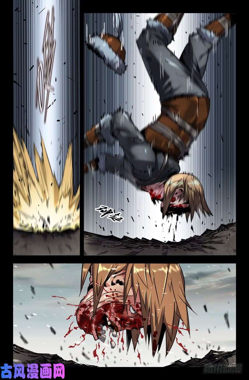 史上最强112-围攻