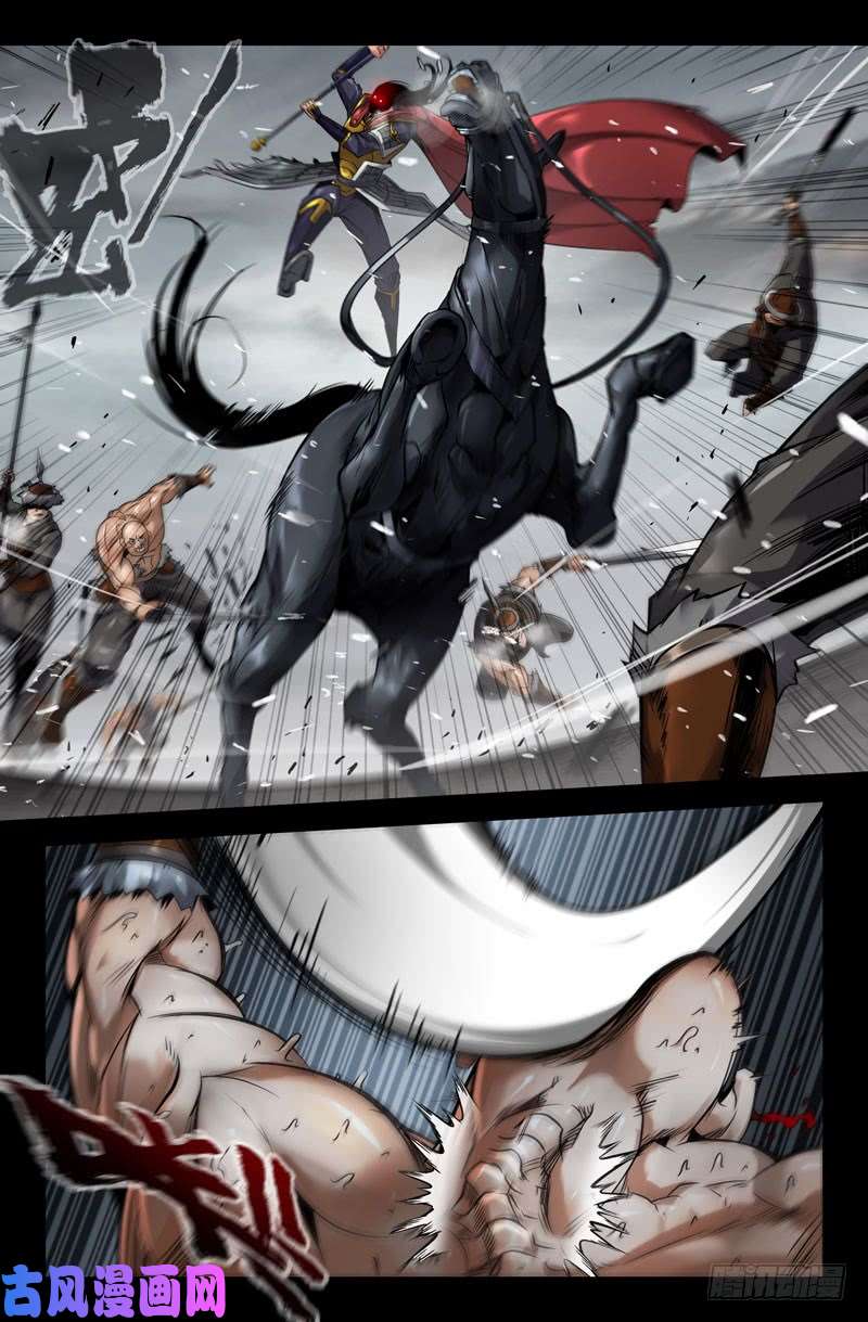 史上最强112-围攻