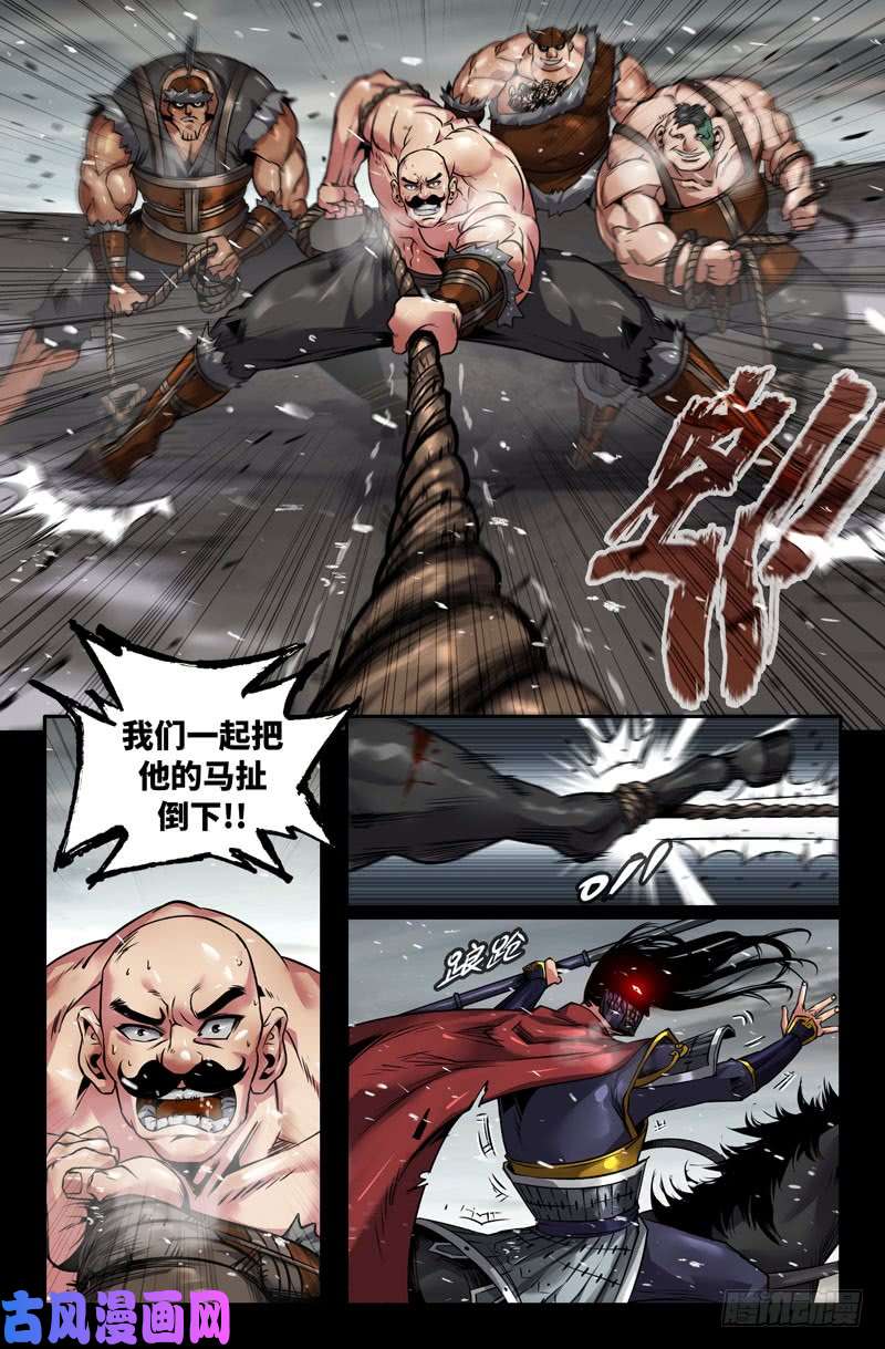 史上最强112-围攻