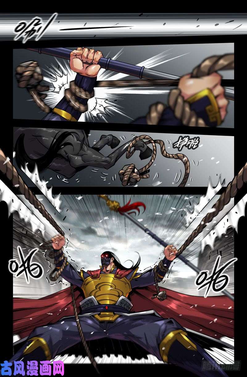 史上最强杀出血路