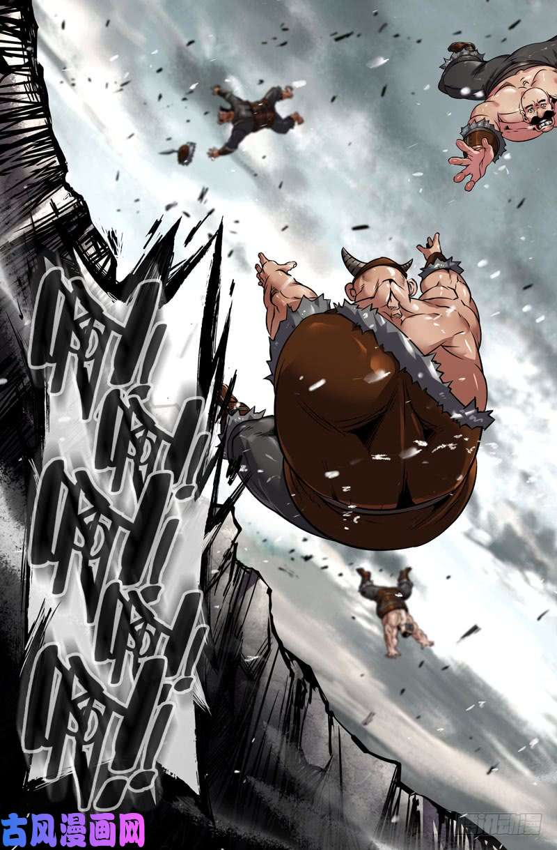 史上最强杀出血路