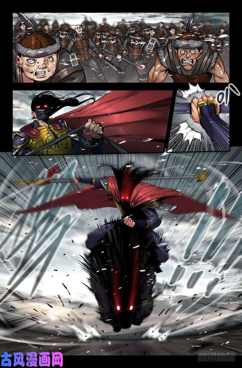 史上最强杀出血路