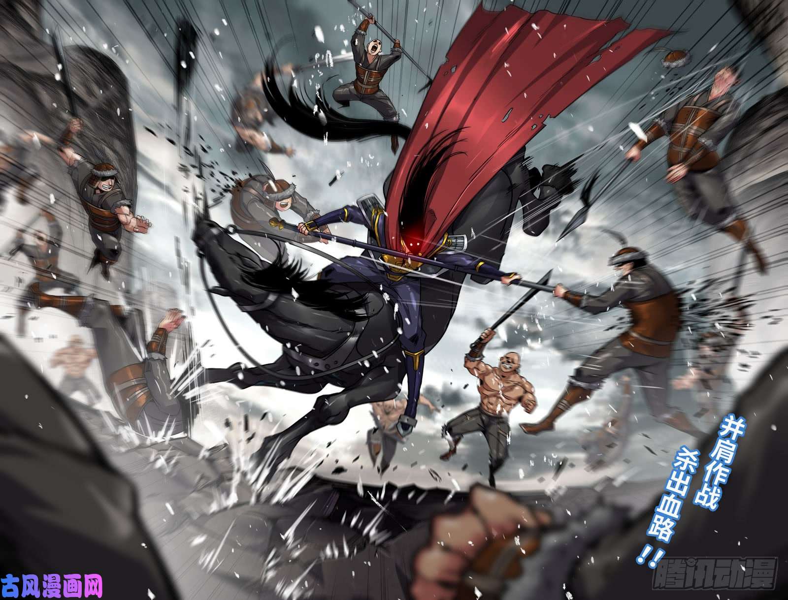 史上最强杀出血路