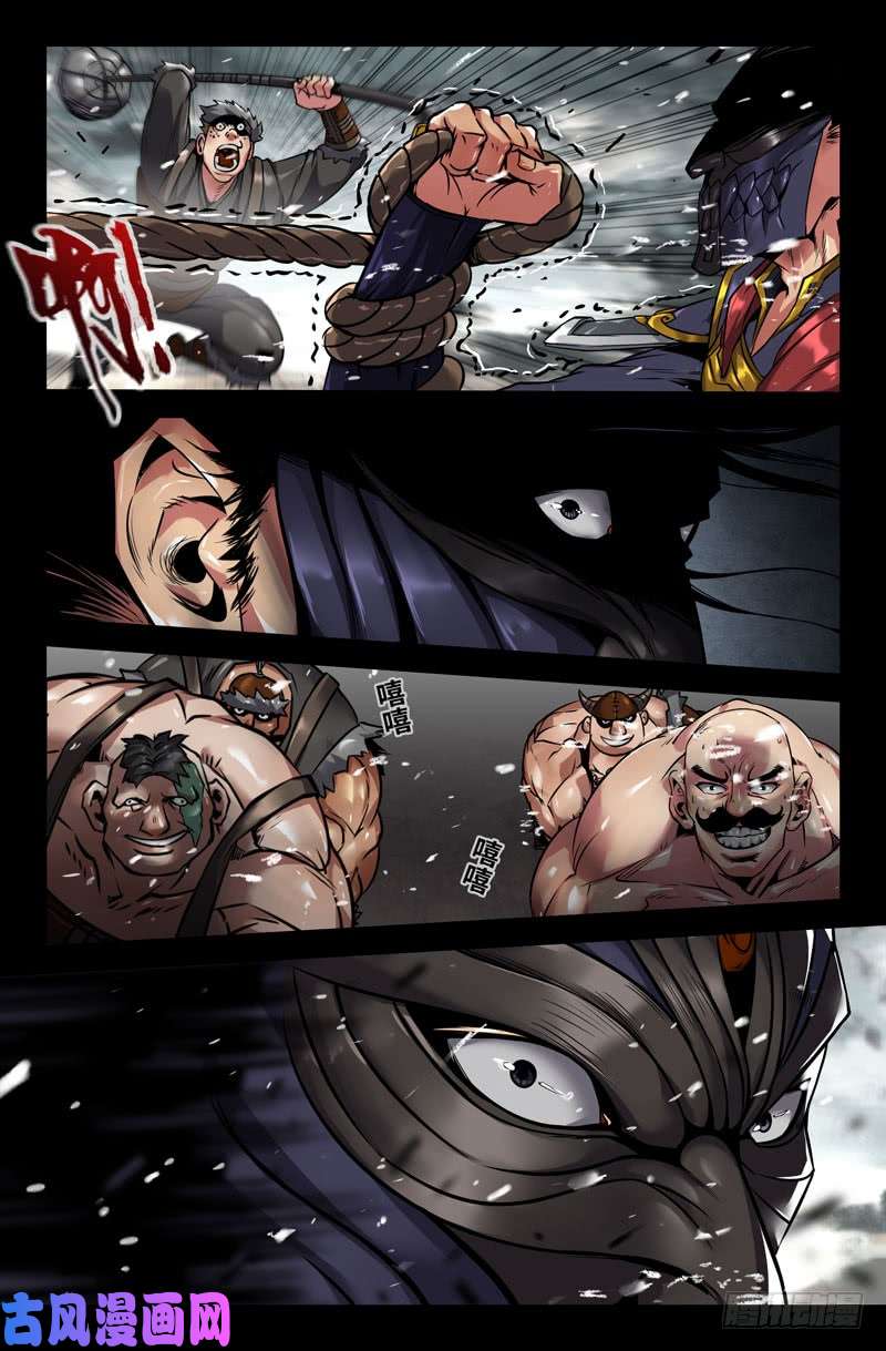 史上最强杀出血路