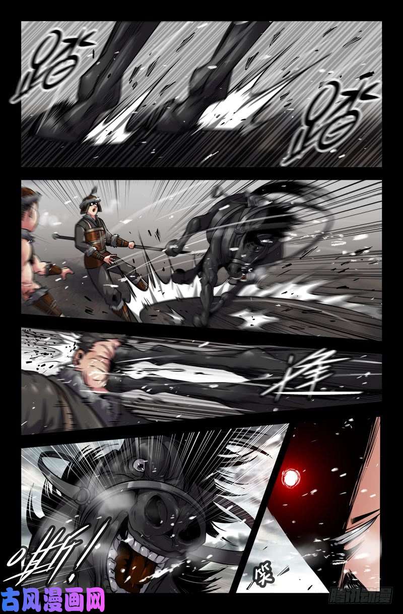 史上最强杀出血路