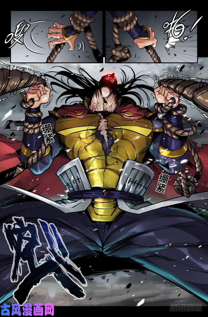 史上最强杀出血路