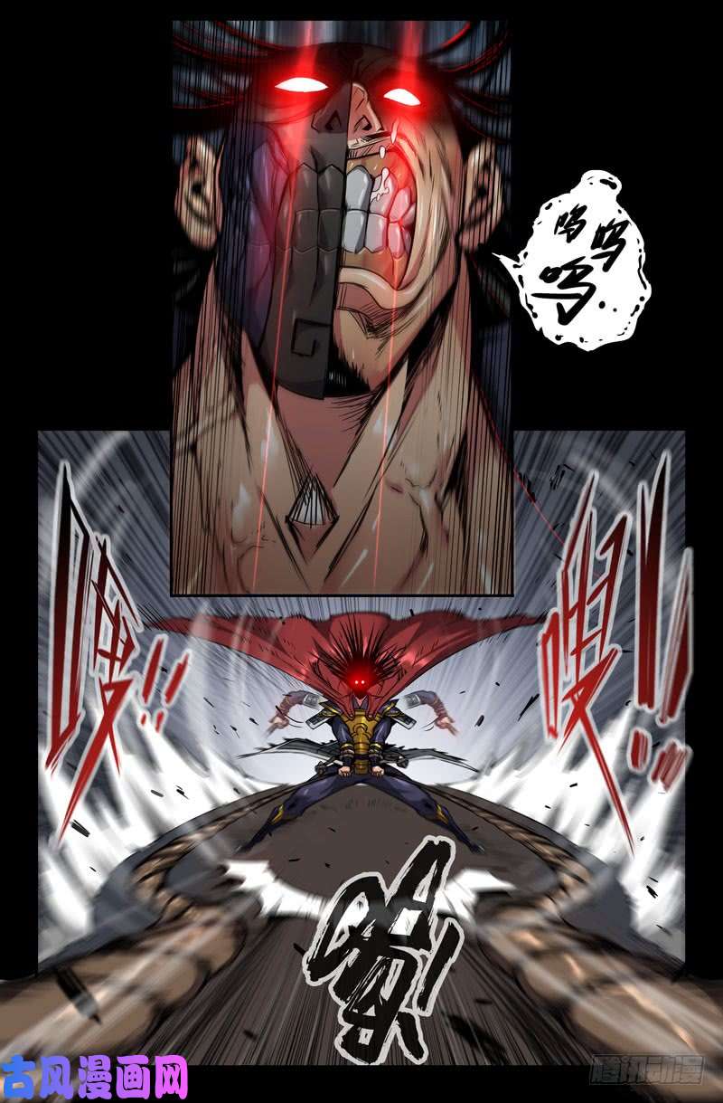 史上最强杀出血路