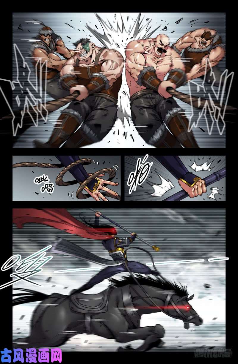 史上最强杀出血路