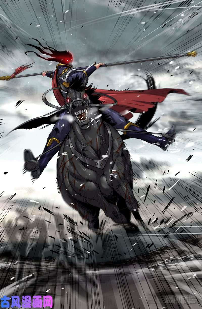 史上最强杀出血路