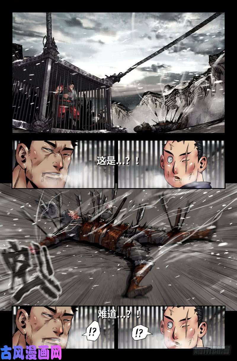 史上最强114-到了